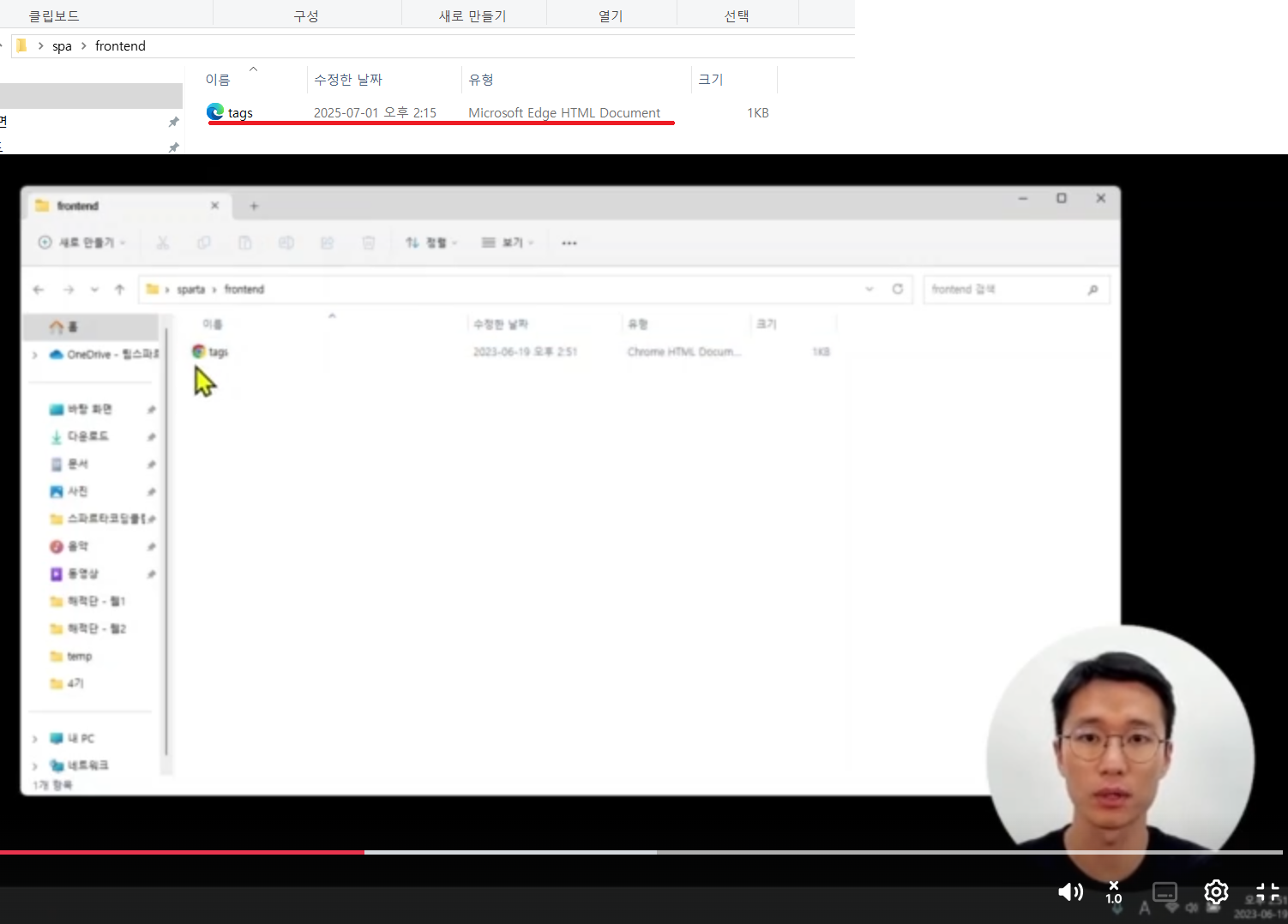 스파르타 즉문즉답