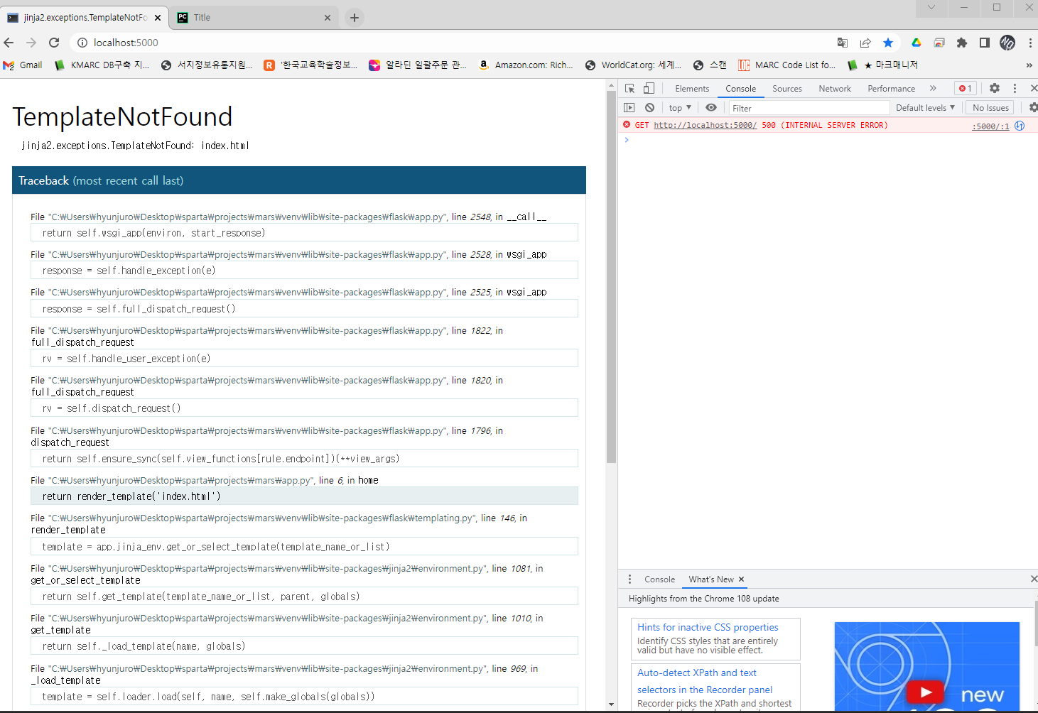 스파르타 즉문즉답