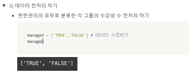 스파르타 즉문즉답