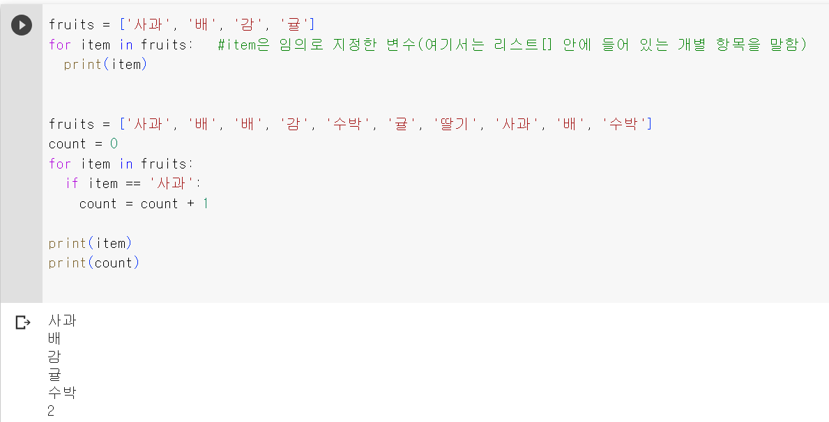 스파르타 즉문즉답