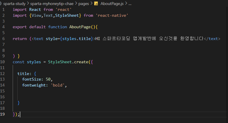스파르타 즉문즉답