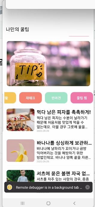 스파르타 즉문즉답