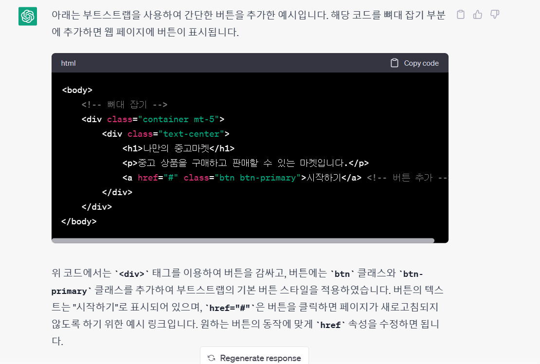 스파르타 즉문즉답