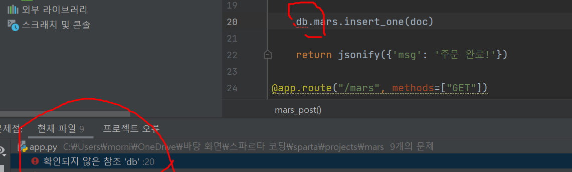 스파르타 즉문즉답