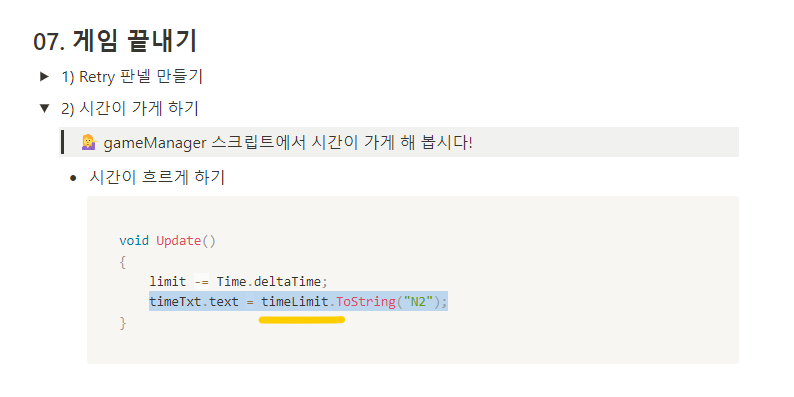 스파르타 즉문즉답