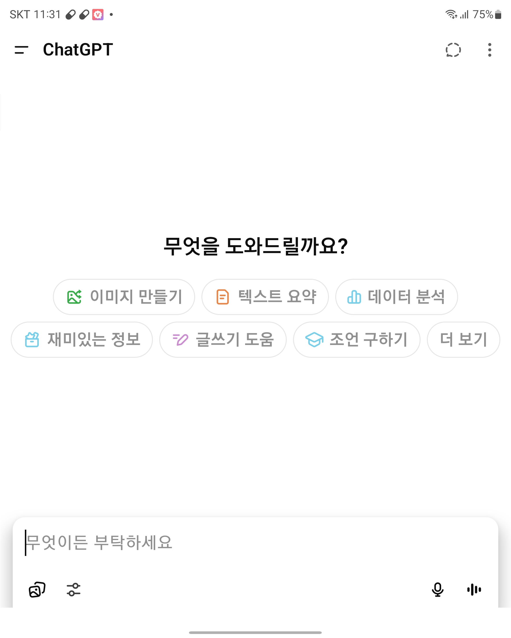 스파르타 즉문즉답