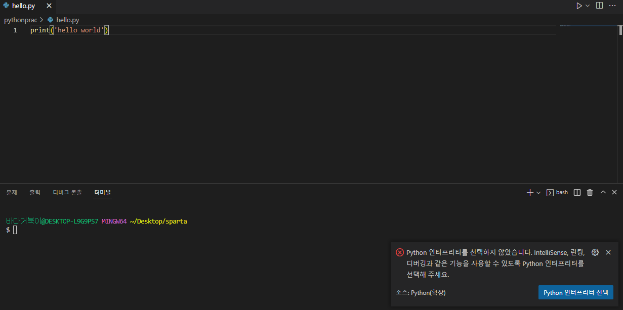 스파르타 즉문즉답