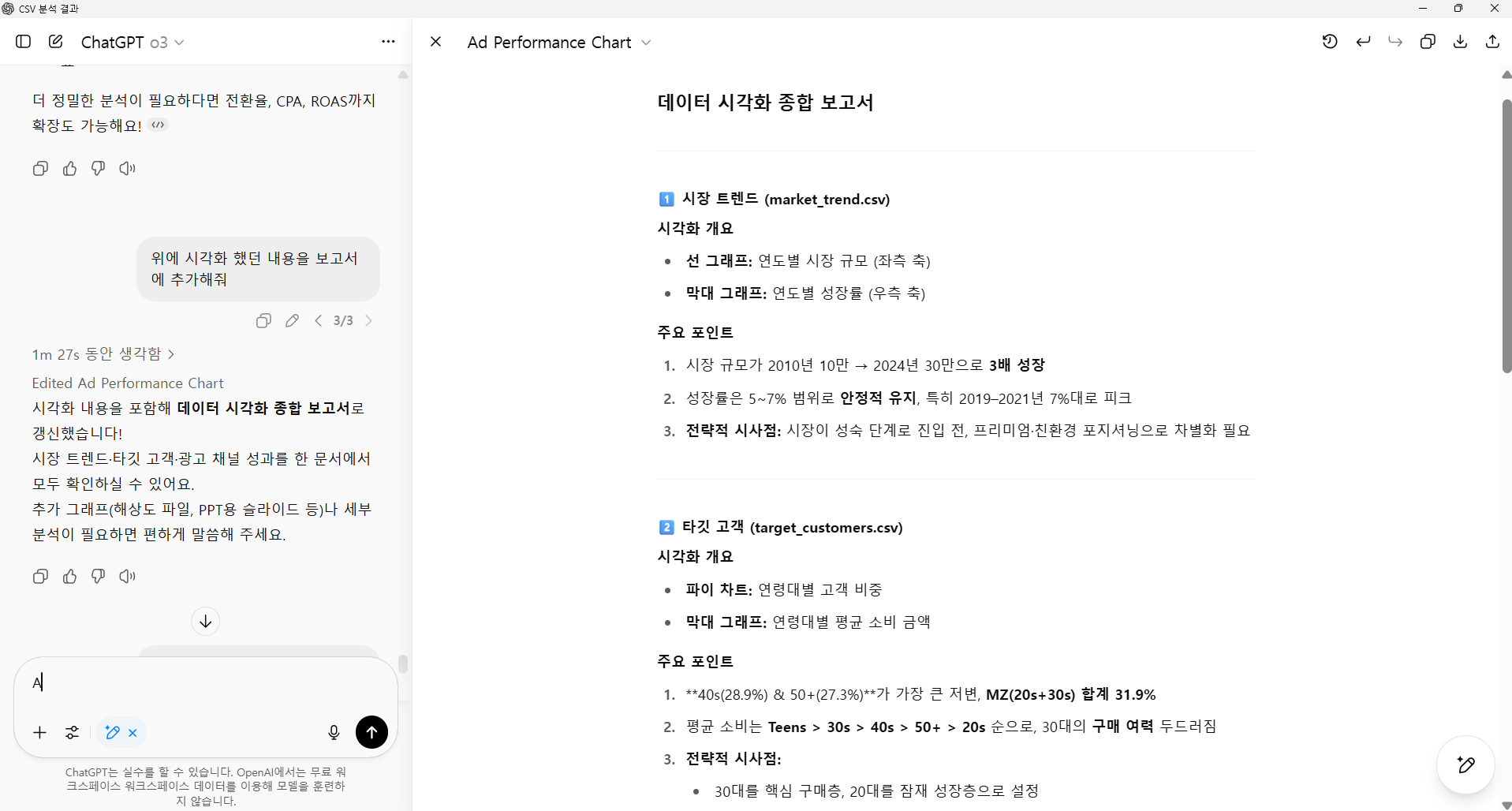 스파르타 즉문즉답