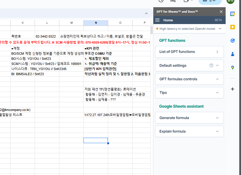스파르타 즉문즉답