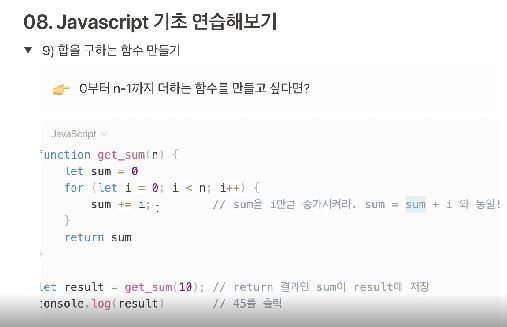 스파르타 즉문즉답