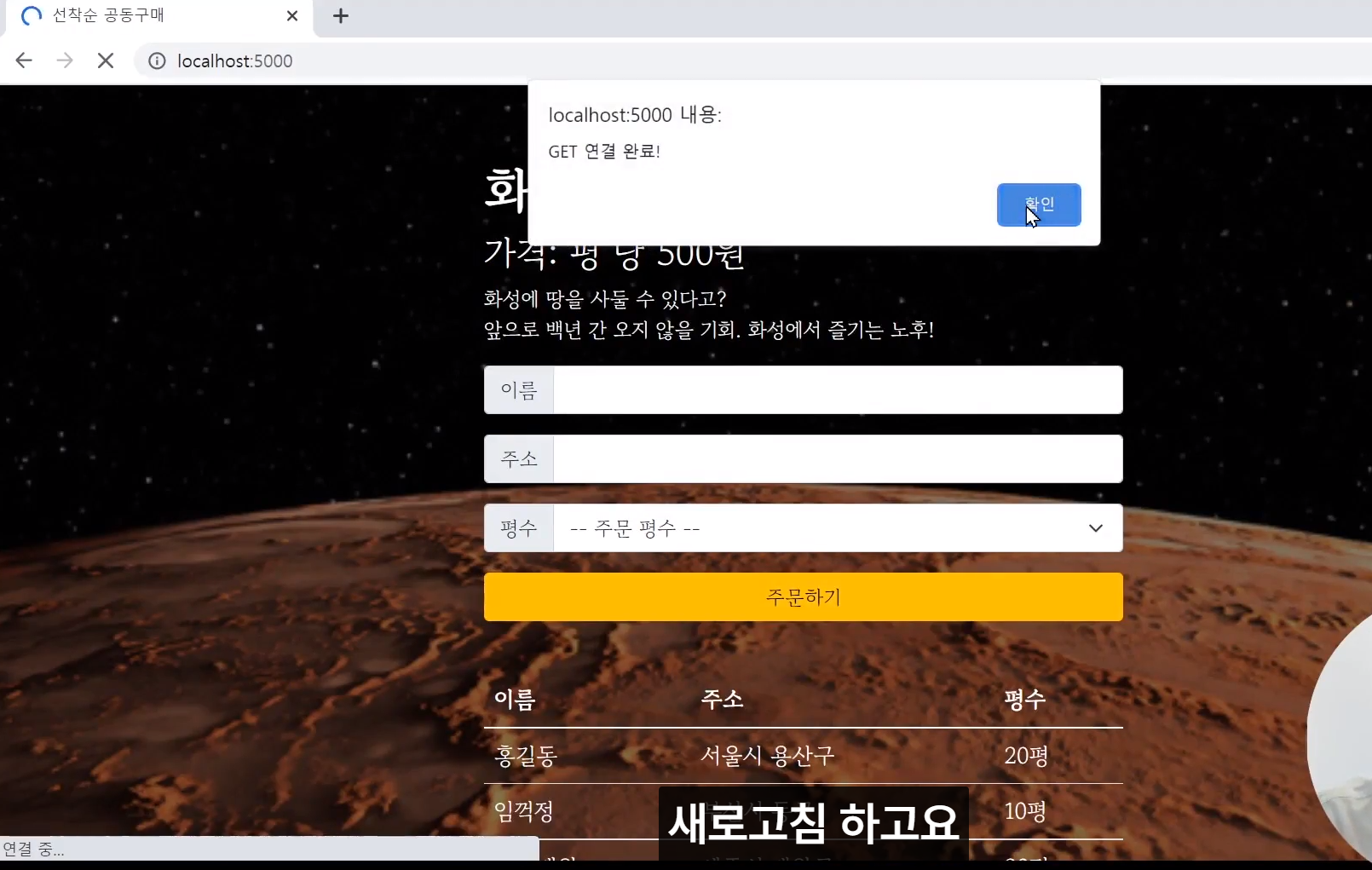 스파르타 즉문즉답