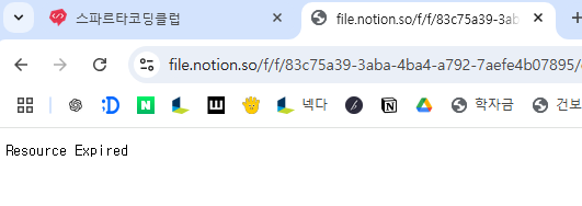 스파르타 즉문즉답