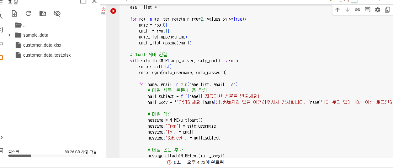 스파르타 즉문즉답