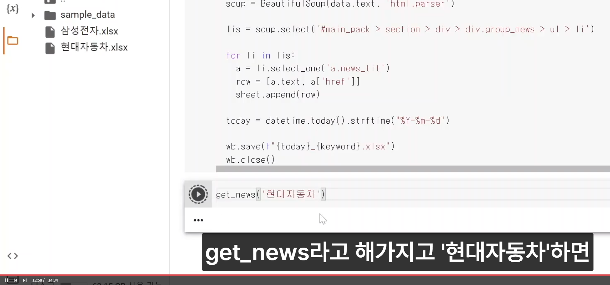 스파르타 즉문즉답