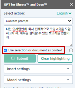 스파르타 즉문즉답