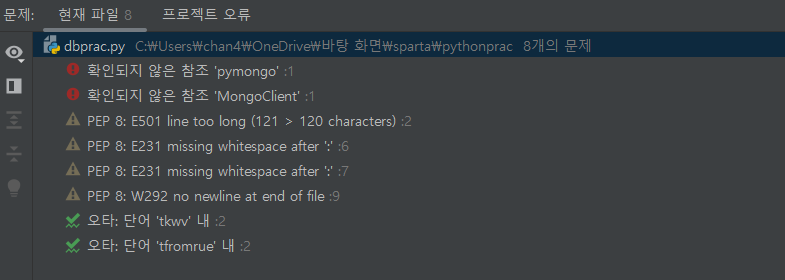 스파르타 즉문즉답