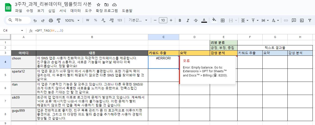 스파르타 즉문즉답