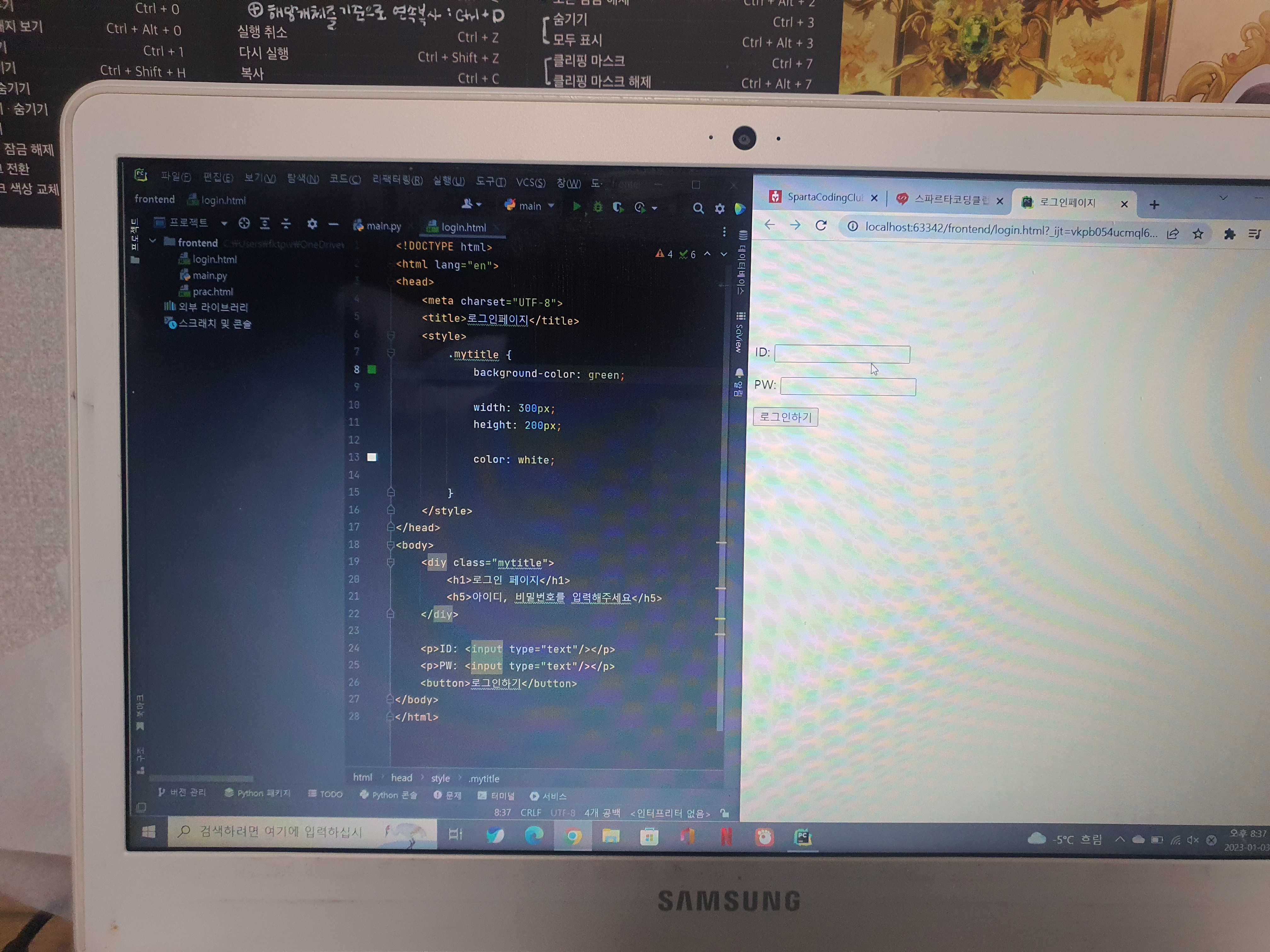 스파르타 즉문즉답