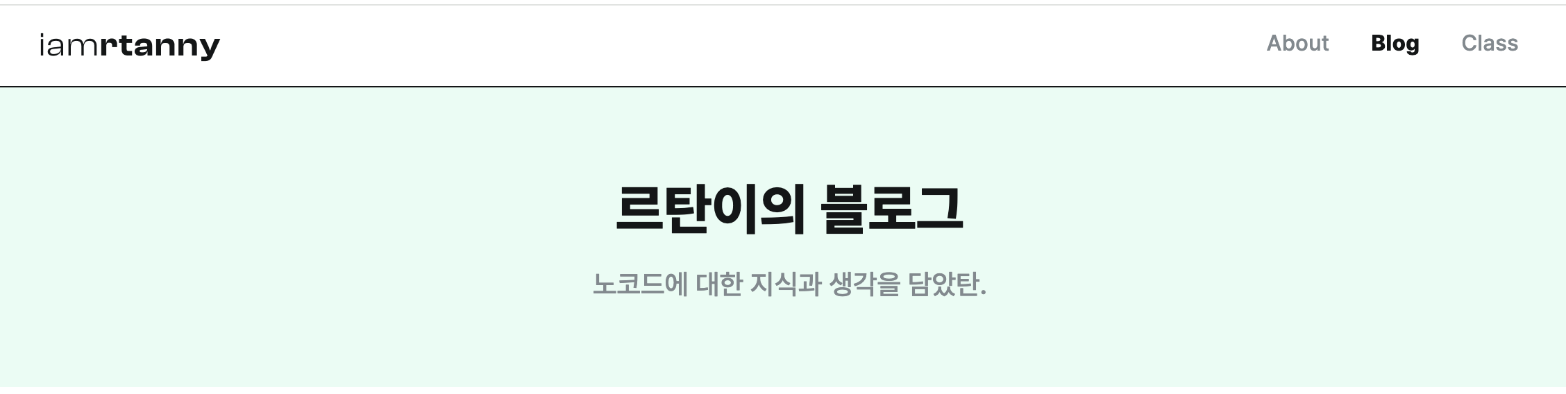 스파르타 즉문즉답