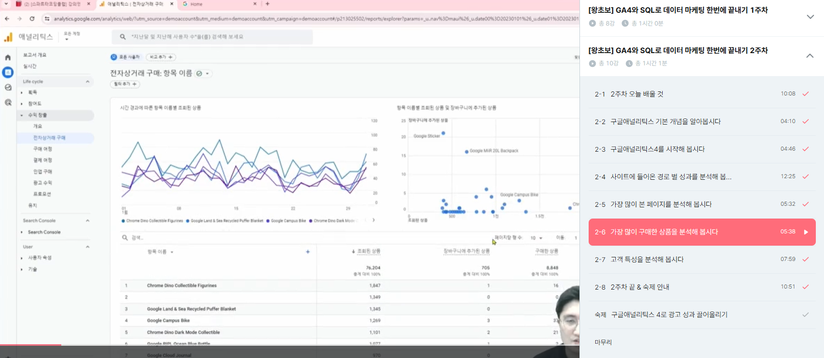 스파르타 즉문즉답