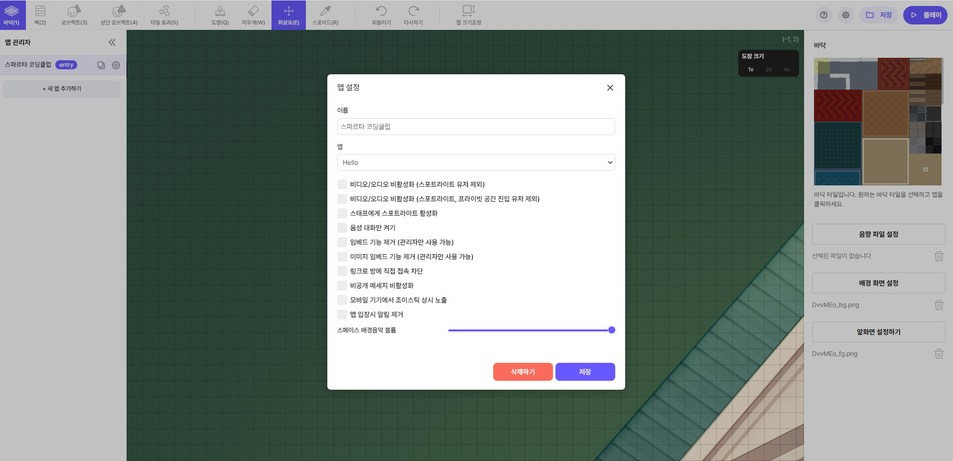 스파르타 즉문즉답