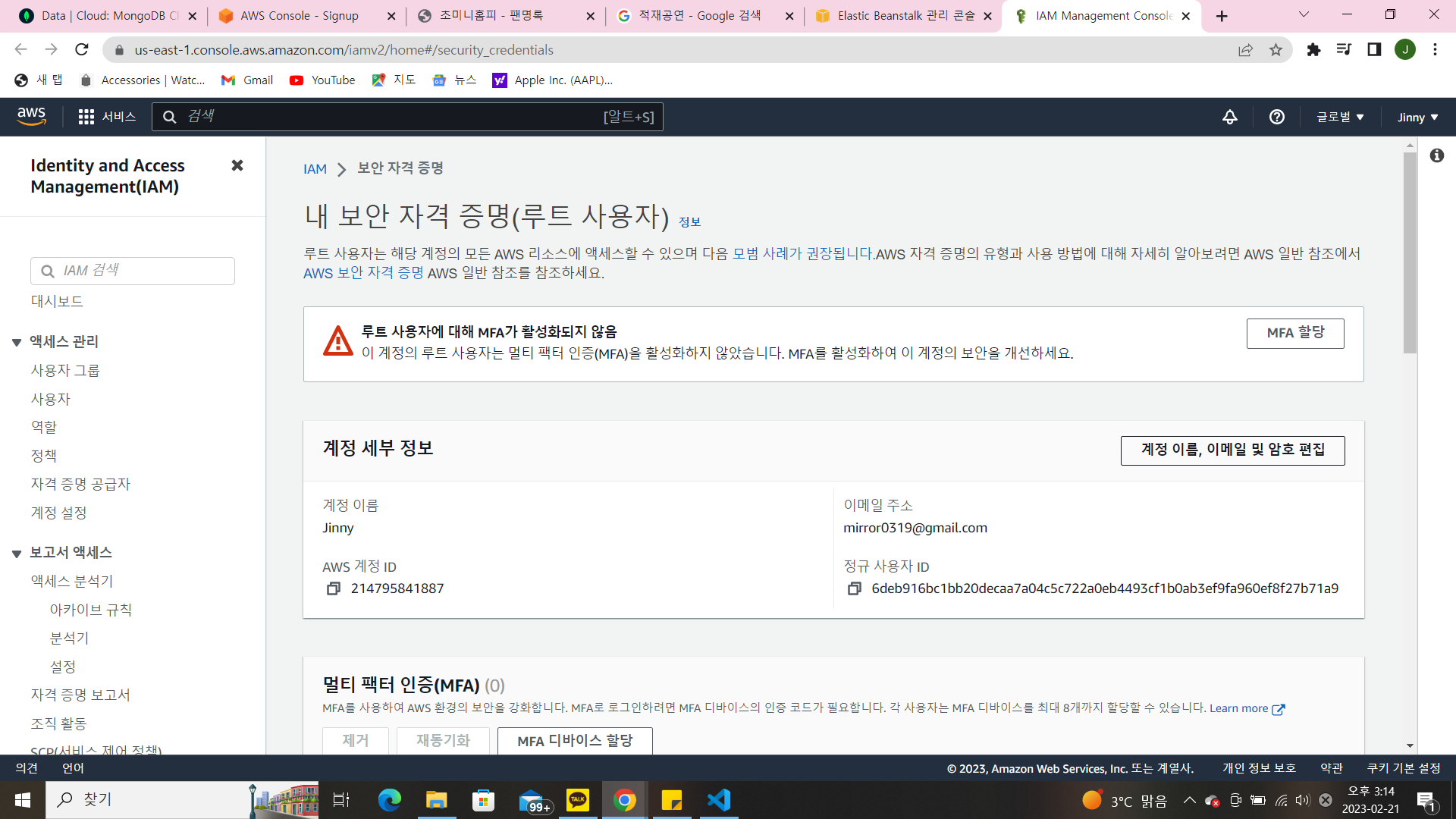 스파르타 즉문즉답