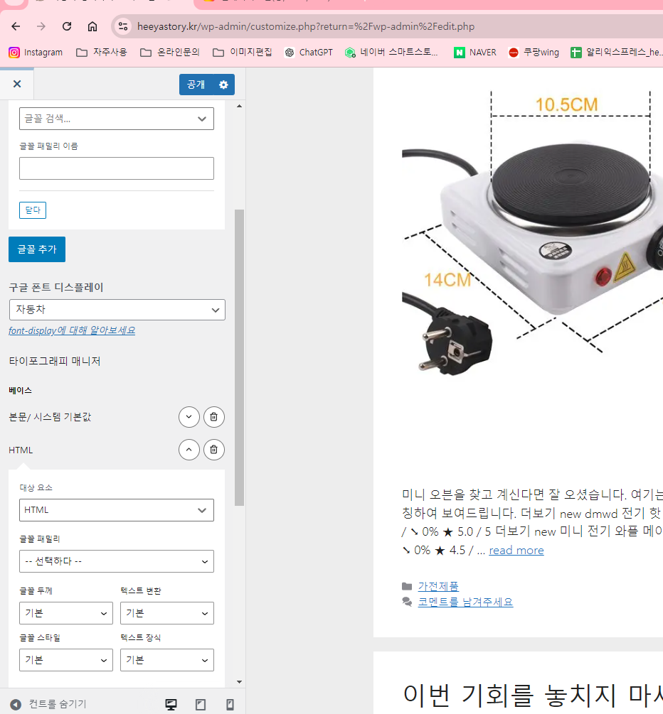 스파르타 즉문즉답