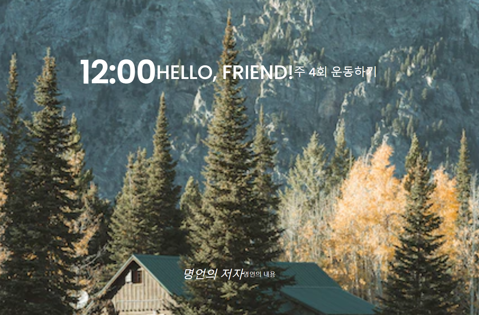 스파르타 즉문즉답