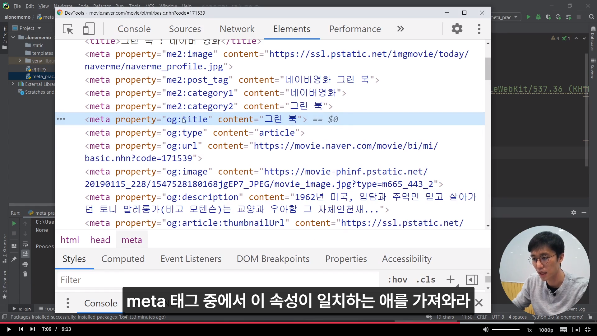 스파르타 즉문즉답