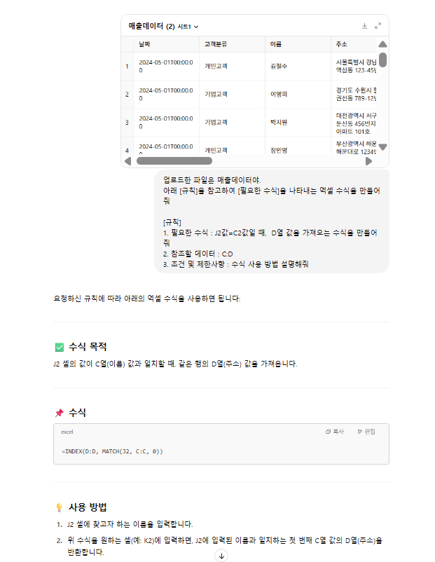 스파르타 즉문즉답