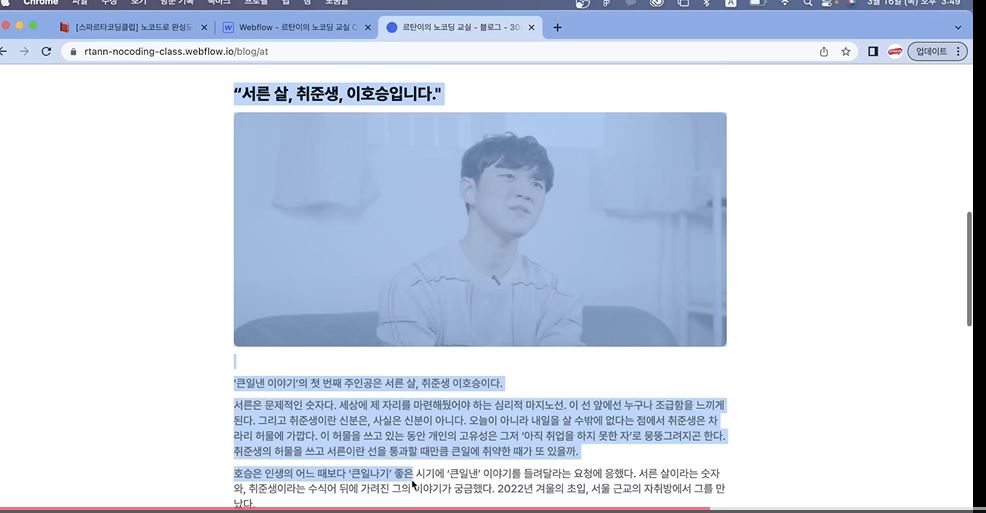 스파르타 즉문즉답