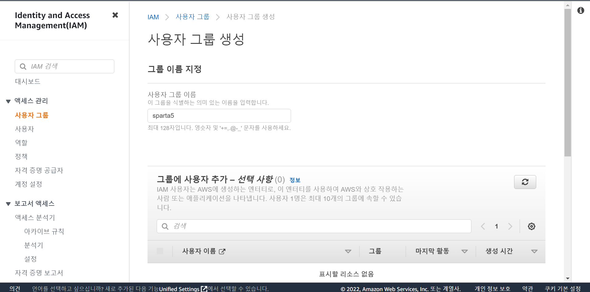스파르타 즉문즉답