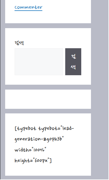 스파르타 즉문즉답