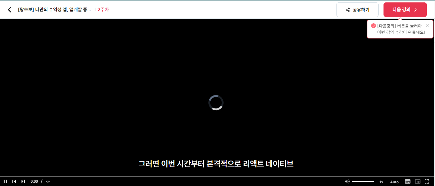 스파르타 즉문즉답
