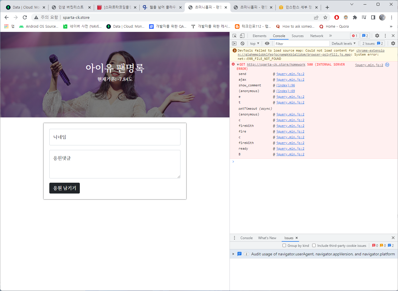 스파르타 즉문즉답