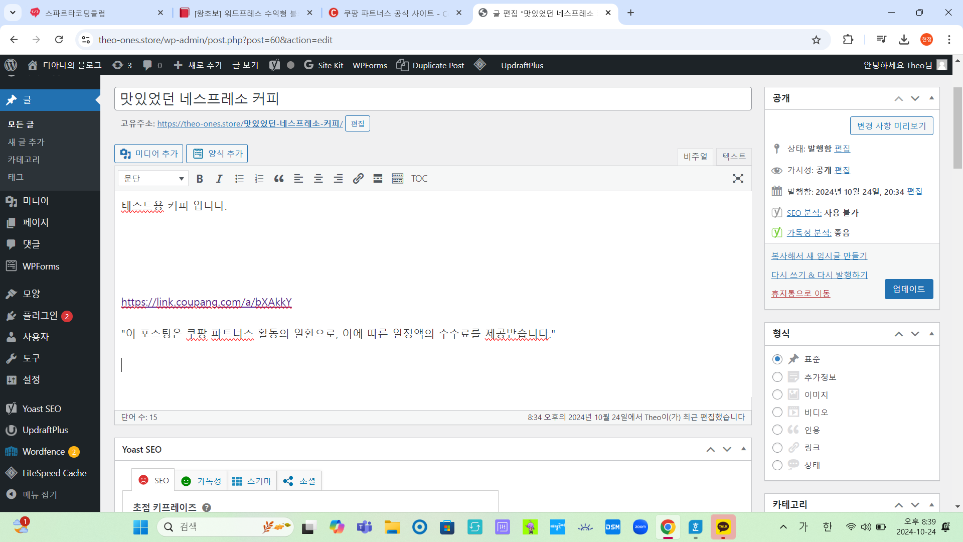 스파르타 즉문즉답