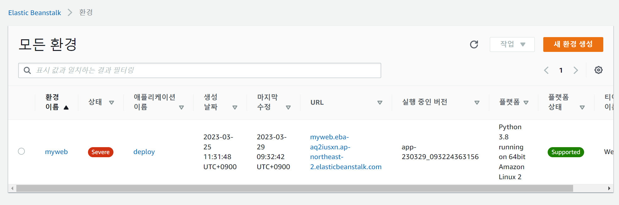 스파르타 즉문즉답