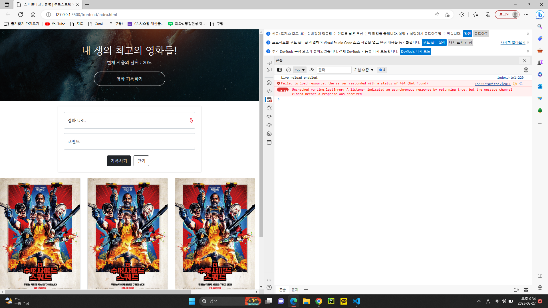 스파르타 즉문즉답