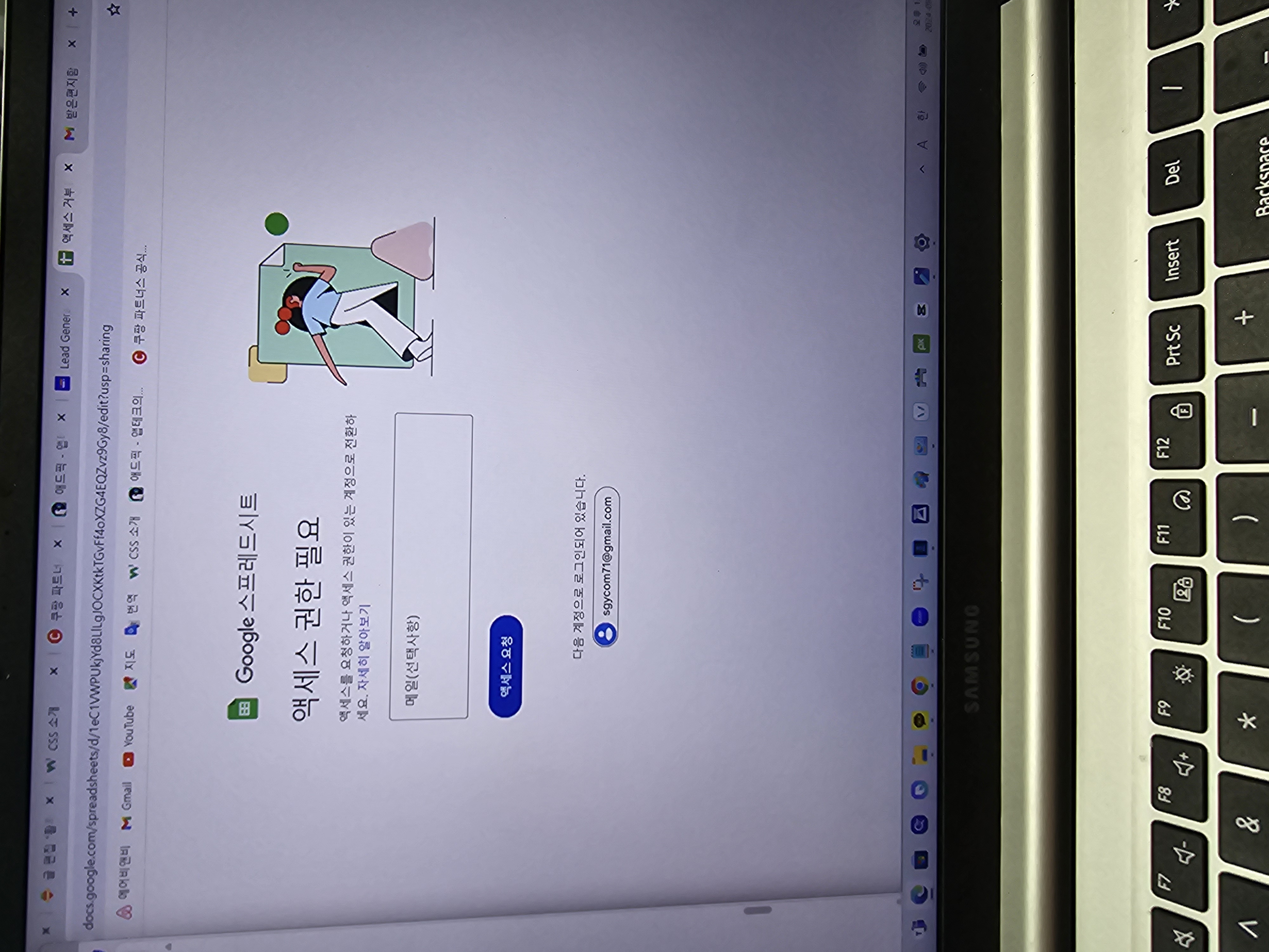 스파르타 즉문즉답
