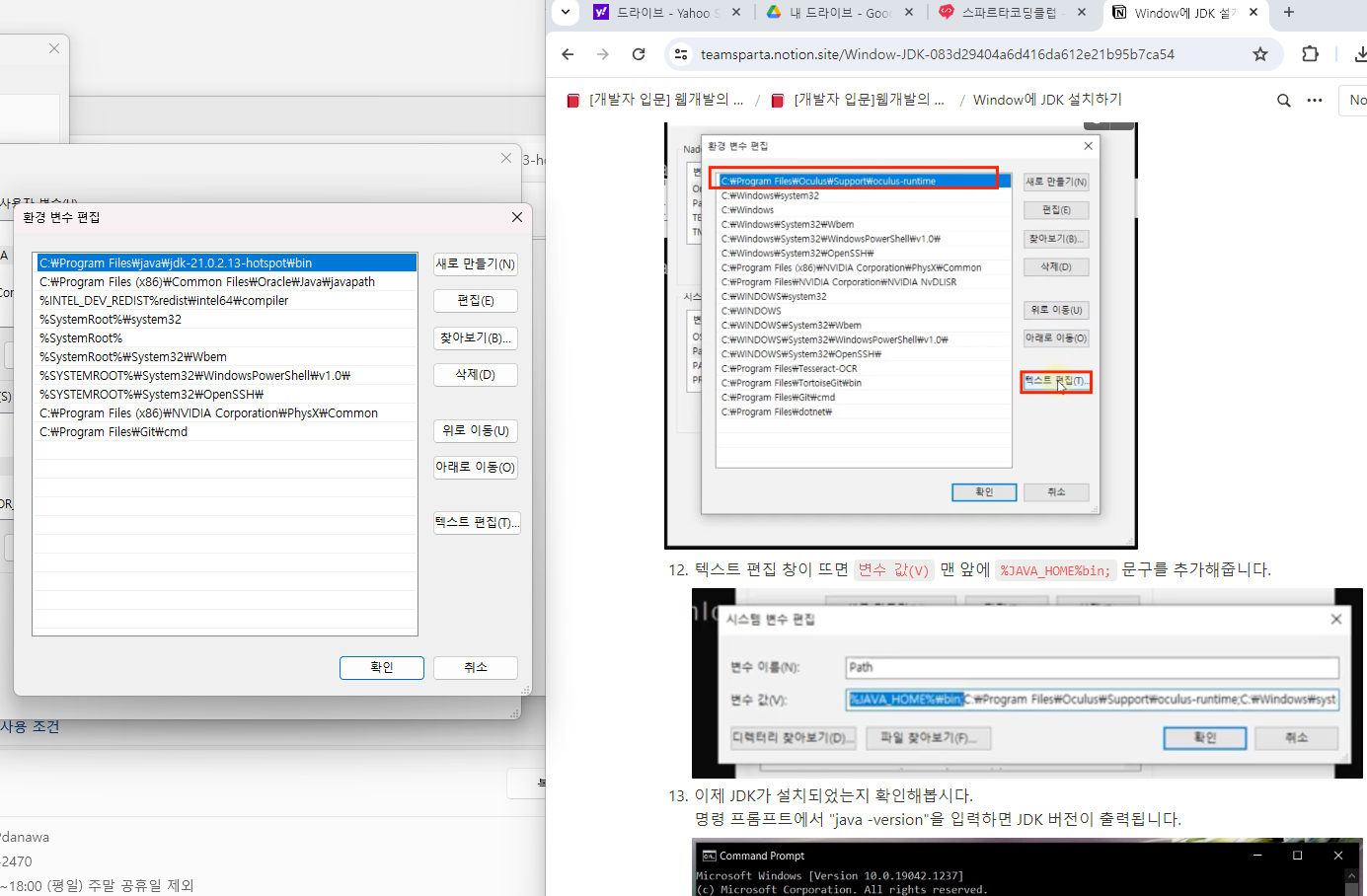 스파르타 즉문즉답