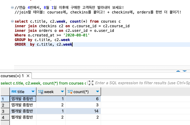 스파르타 즉문즉답