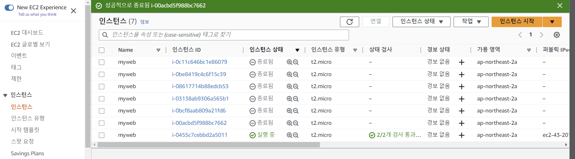 스파르타 즉문즉답