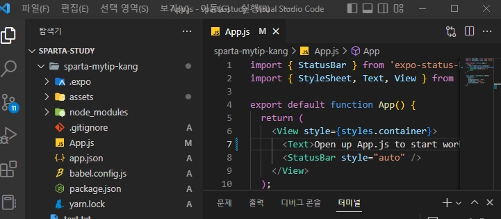 스파르타 즉문즉답