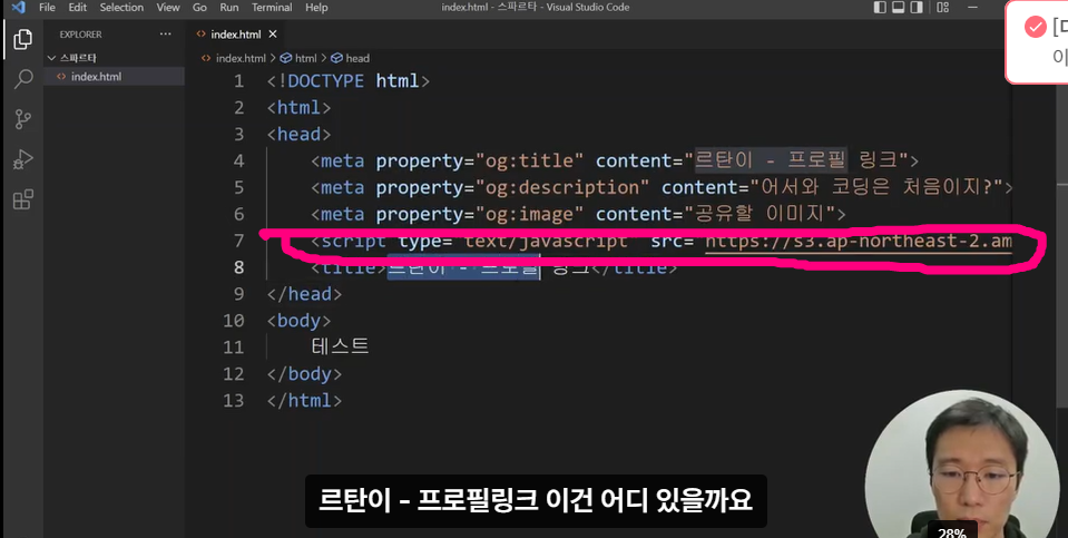 스파르타 즉문즉답