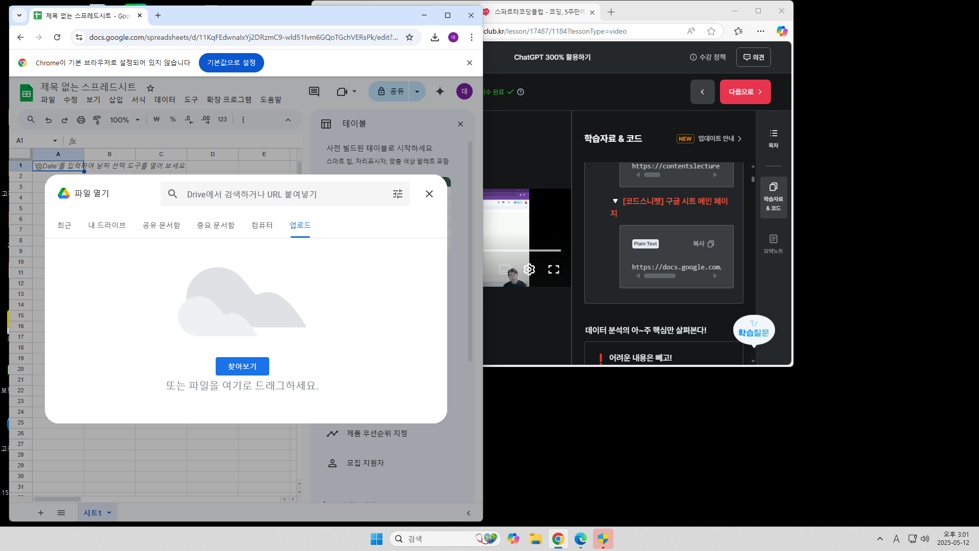 스파르타 즉문즉답
