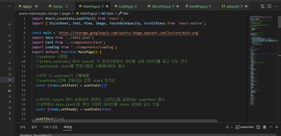 스파르타 즉문즉답