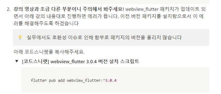 스파르타 즉문즉답