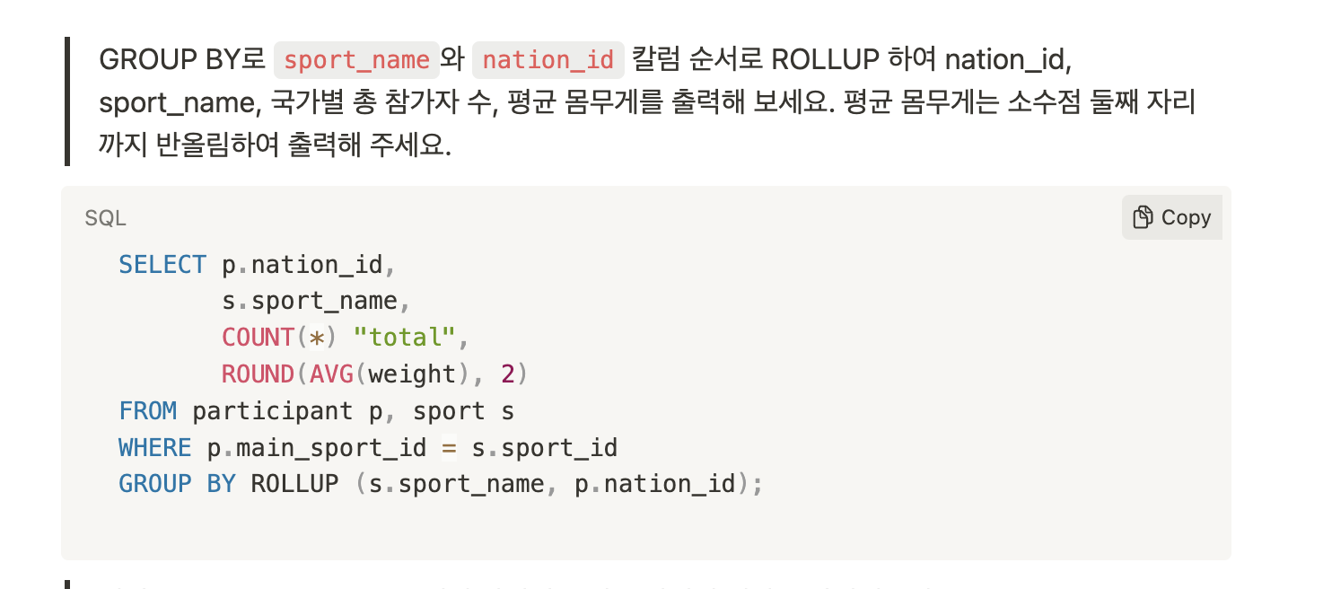스파르타 즉문즉답
