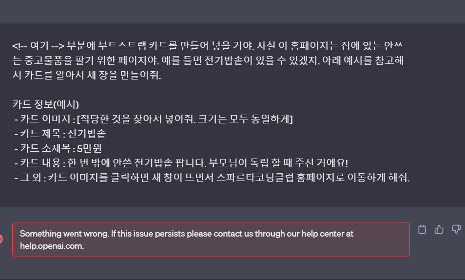 스파르타 즉문즉답