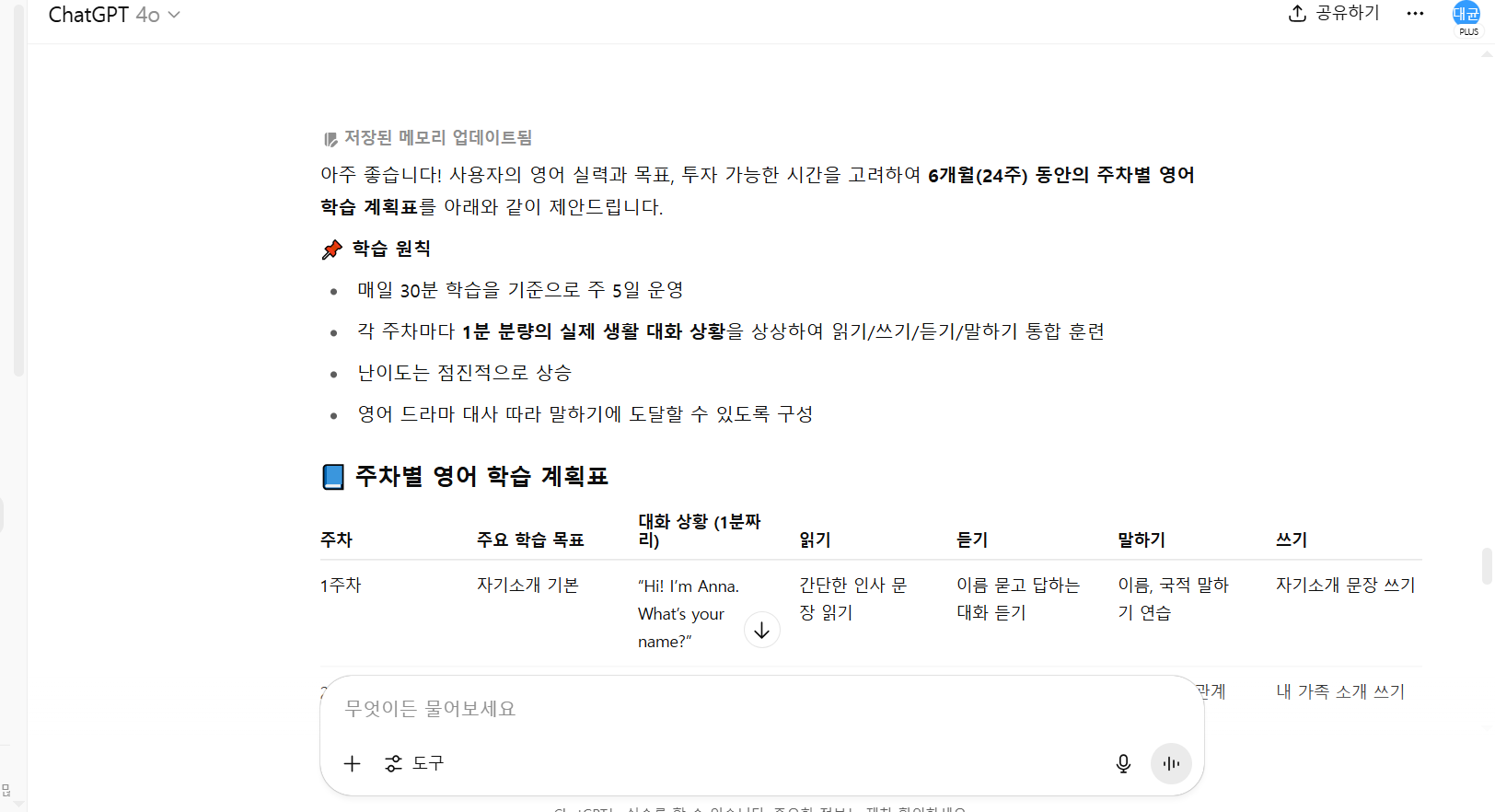 스파르타 즉문즉답
